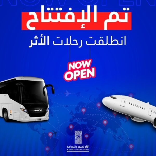 مجموعة الفلوس